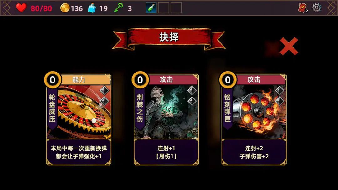 ���˾ƹݵ�����(����ð����Ϸ)v1.0.0 �ֻ����ͼ3