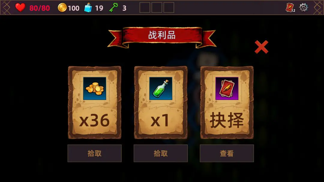 ���˾ƹݵ�����(����ð����Ϸ)v1.0.0 �ֻ����ͼ4