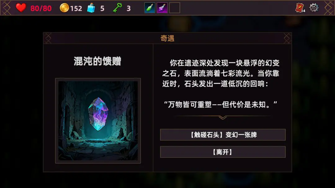 ���˾ƹݵ�����(����ð����Ϸ)v1.0.0 �ֻ����ͼ1