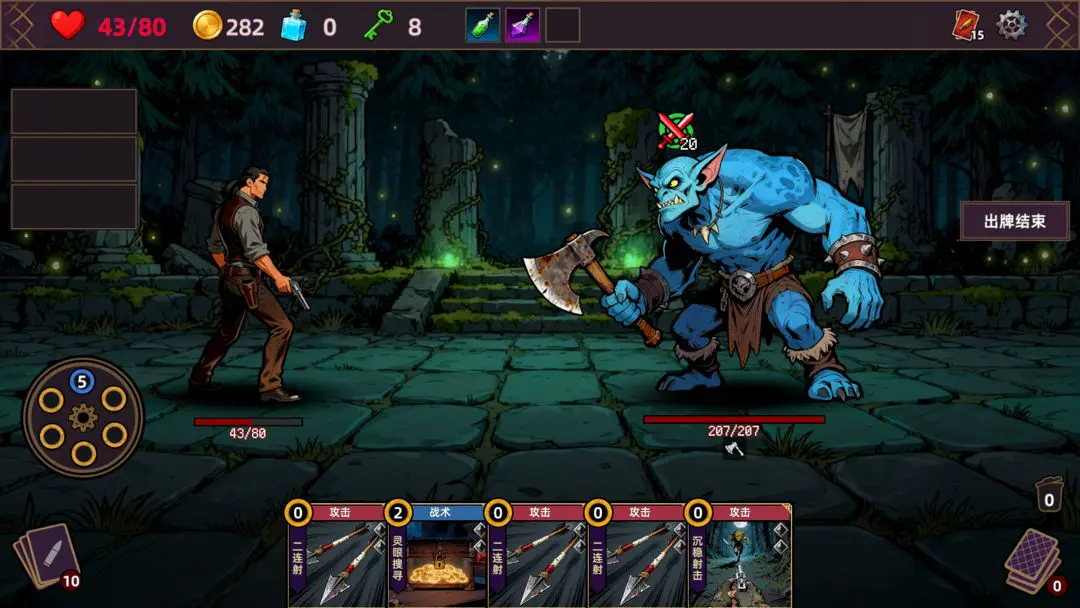 ���˾ƹݵ�����(����ð����Ϸ)v1.0.0 �ֻ����ͼ2