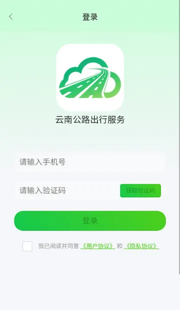 ���Ϲ�·���з���׿���ֻ���v1.1.2 �ֻ����ͼ1