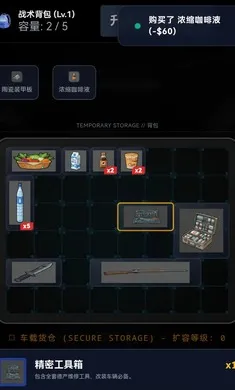 ĩ��������һ�����������ֻ���v1.6 ��Ѱ��ͼ4