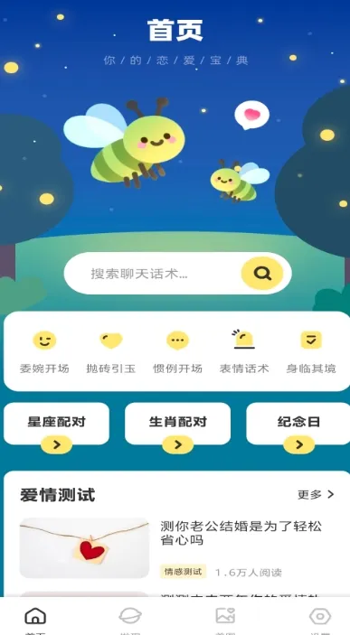 �������2026���ذ�װv1.0.2 ��Ѱ��ͼ1