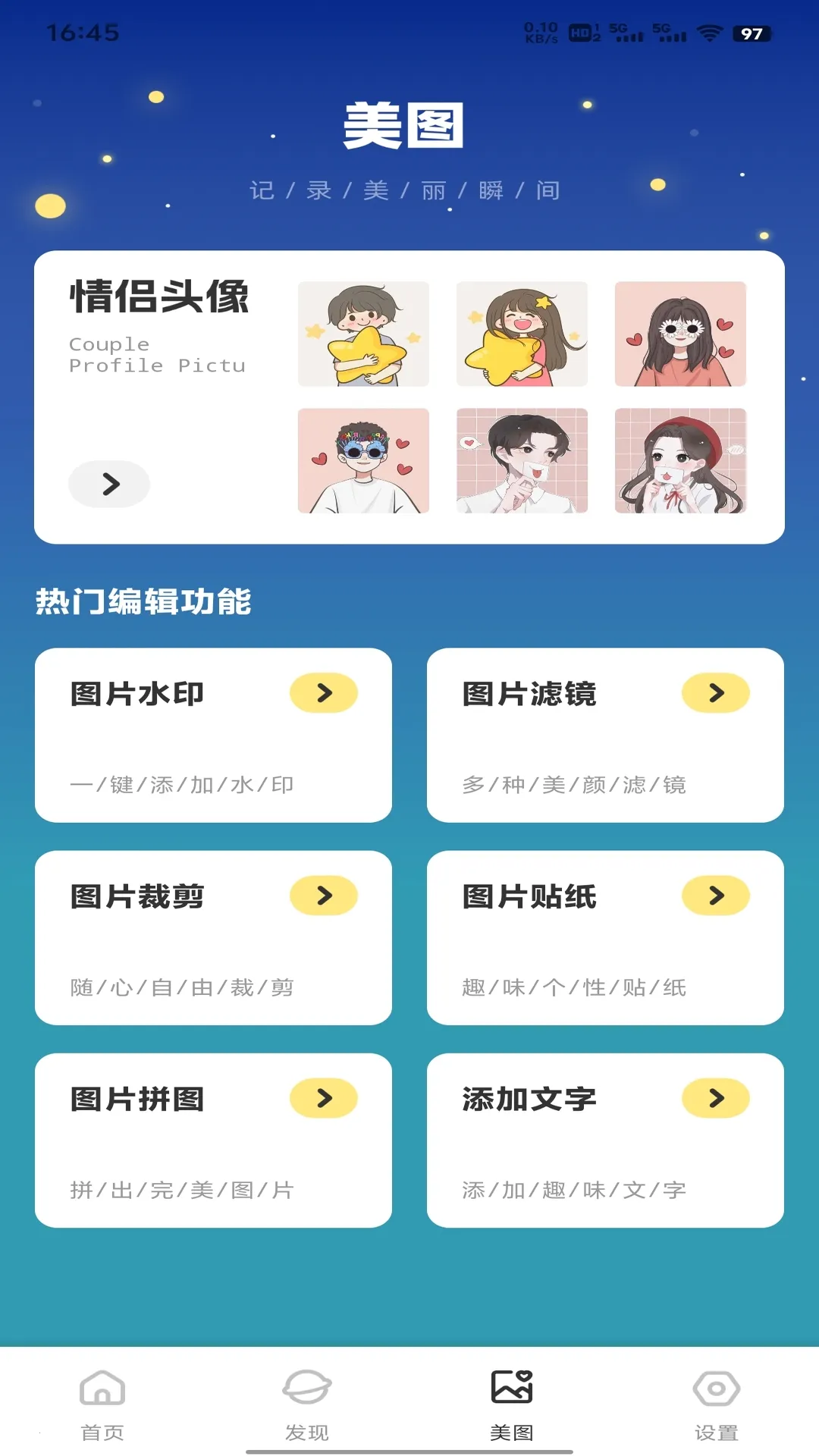 �������2026���ذ�װv1.0.2 ��Ѱ��ͼ0