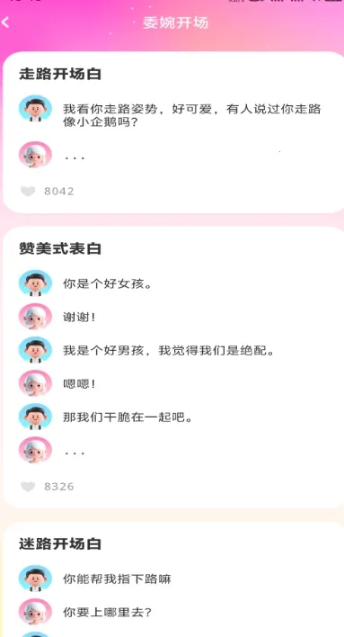 �������2026���ذ�װv1.0.2 ��Ѱ��ͼ2