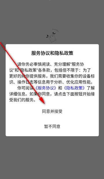 剧牛社剧本杀2026最新版本 剧牛社剧本杀2026最新版本