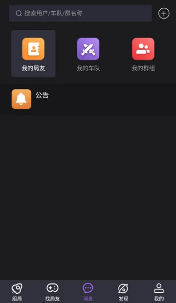 剧牛社剧本杀2026最新版本 剧牛社剧本杀2026最新版本