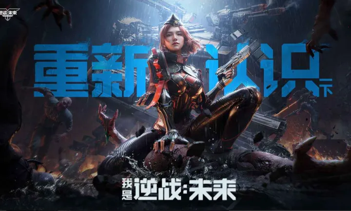 ��ս��δ��-����������(��ս�����Ϸ)v1.0.30.860.0 ��׿���ͼ2