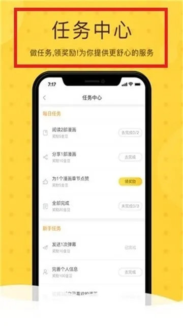 Rou���������ֻ���v3.89.01 ��׿���ͼ0