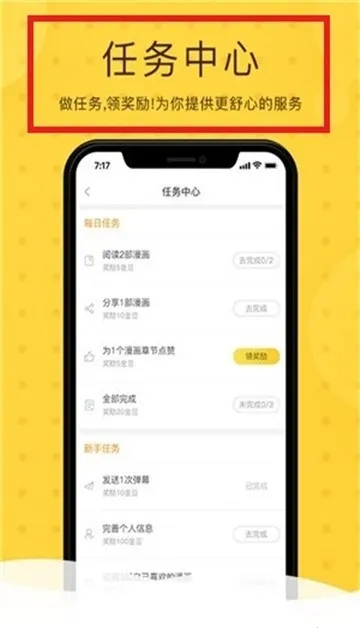 Rou���������ֻ���v3.89.01 ��׿���ͼ3