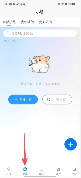 巧记君单词速记app官方正版下载-巧记君学习软件最新版手机下载