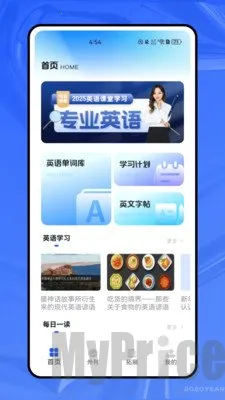 ����ѧӢ��2026���ذ�װ