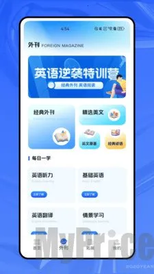 ����ѧӢ��2026���ذ�װ