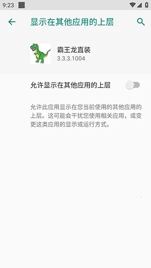 ������ֱװ(��ƽ��Ӣ����)v3.3.3.1004 ��Ѱ��ͼ2