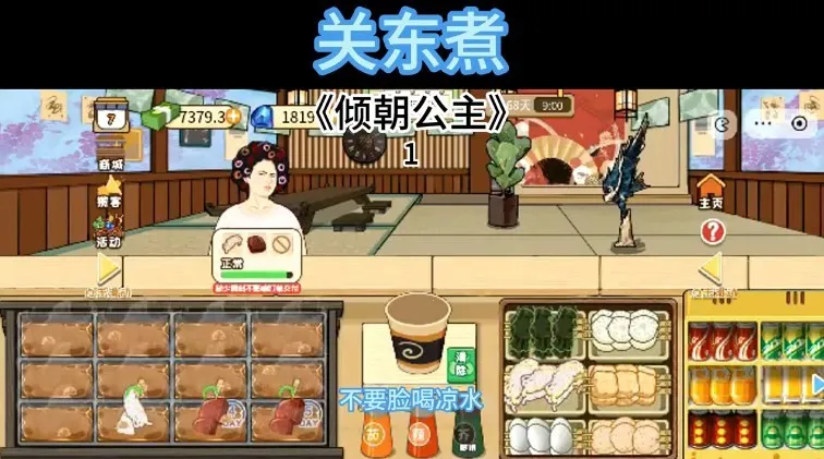 �ض���2026���ذ�װv1.0 ��Ѱ��ͼ2