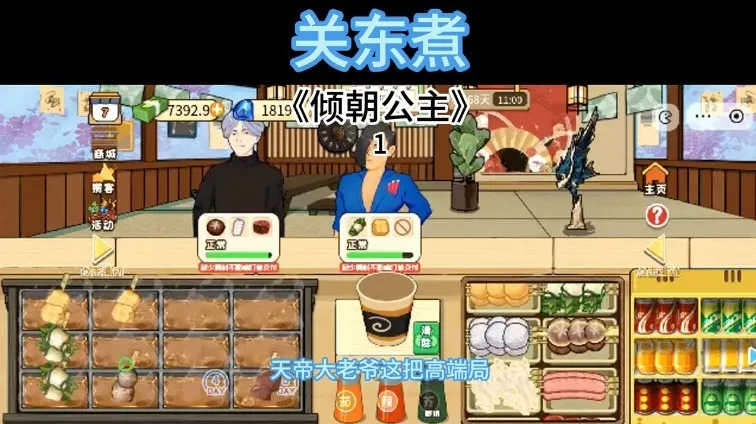 �ض���2026���ذ�װv1.0 ��Ѱ��ͼ0