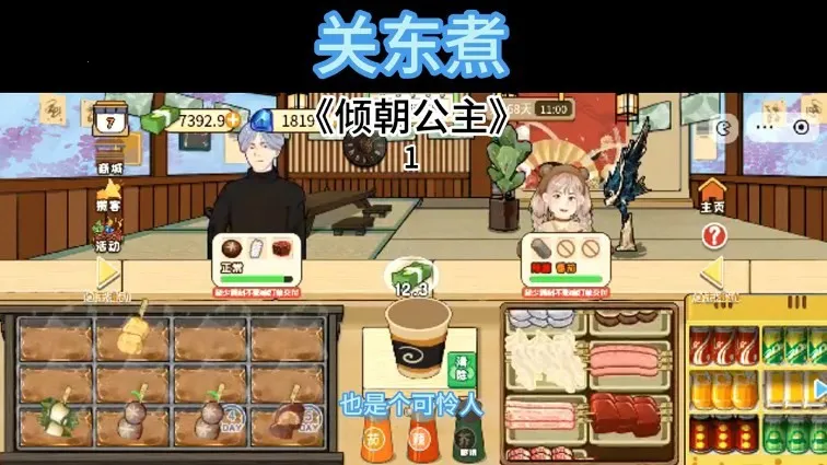 �ض���2026���ذ�װv1.0 ��Ѱ��ͼ3