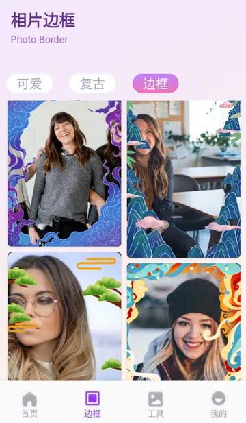 ��ŵ������ѡ(ͼƬ��������)v1.1 ��Ѱ��ͼ2