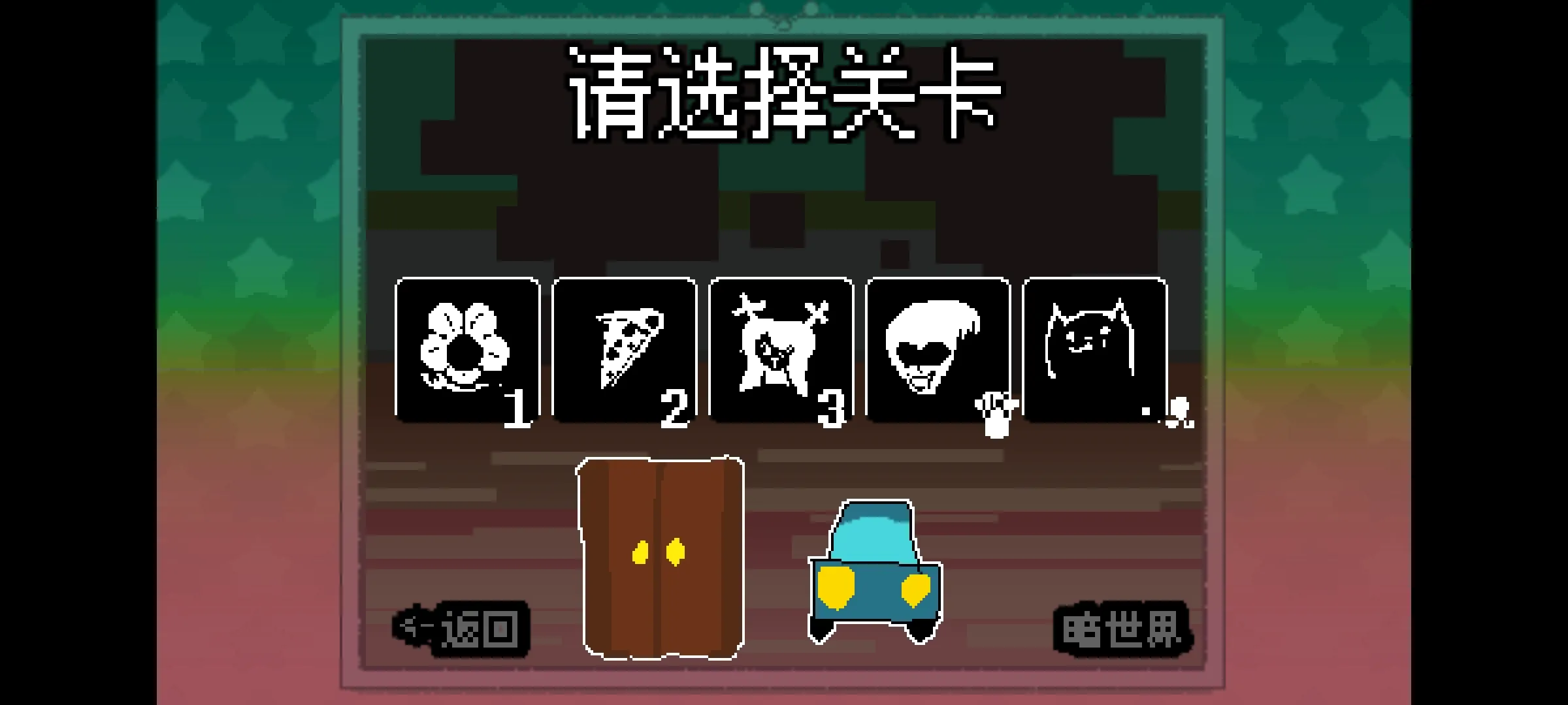 ������ֺ�����(������ʻ��Ϸ)v1 �ٷ������ͼ0