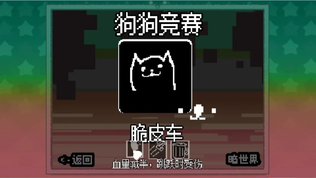 ������ֺ�����(������ʻ��Ϸ)v1 �ٷ������ͼ3