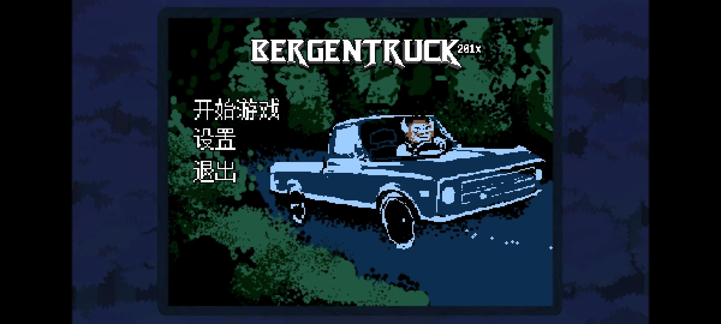 ������ֺ�����(������ʻ��Ϸ)v1 �ٷ������ͼ4