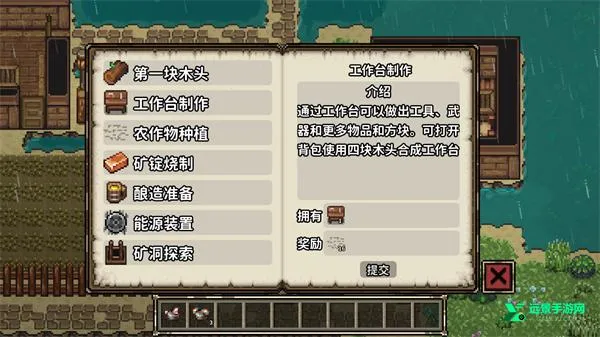 像素开拓者2026最新版本 像素开拓者2026最新版本