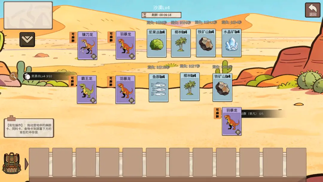 �ӷ��ۿ�ʼ����2026���°汾v1.4 ��Ѱ��ͼ0