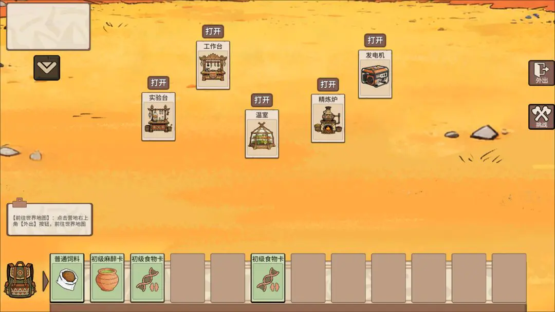 �ӷ��ۿ�ʼ����2026���°汾v1.4 ��Ѱ��ͼ3