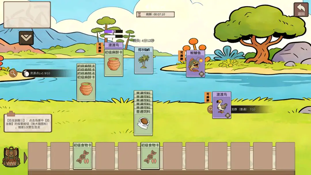 �ӷ��ۿ�ʼ����2026���°汾v1.4 ��Ѱ��ͼ2