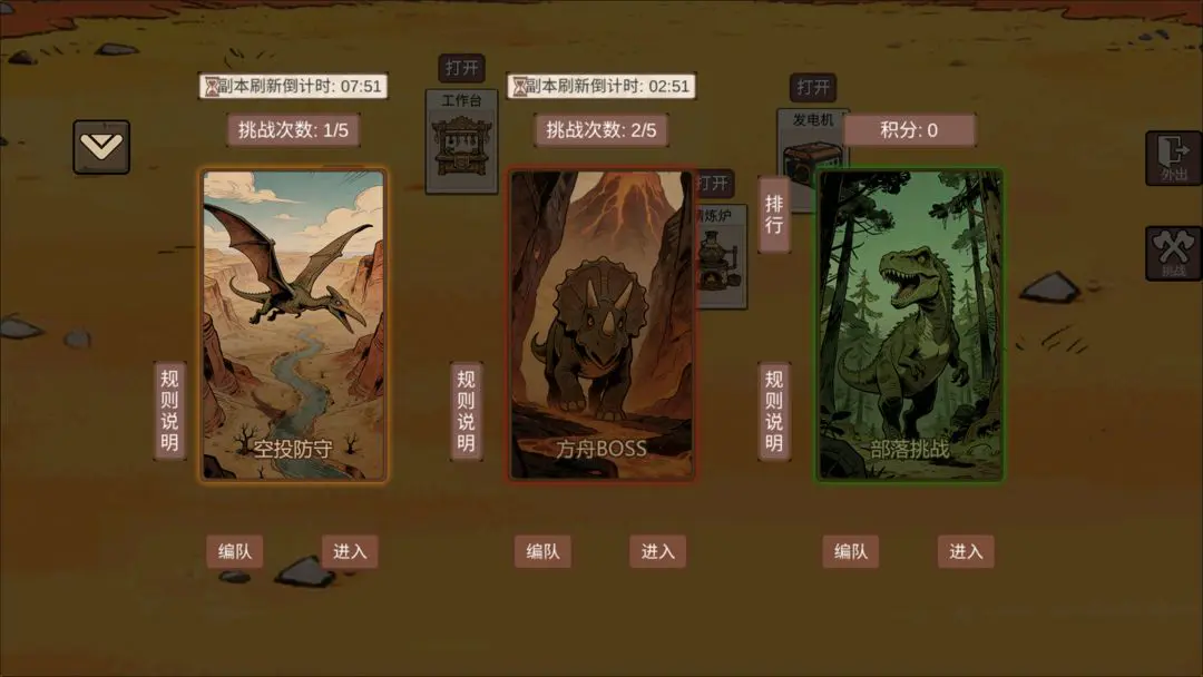 �ӷ��ۿ�ʼ����2026���°汾v1.4 ��Ѱ��ͼ1