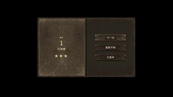 忍者武士岚2破解版 忍者武士岚2破解版