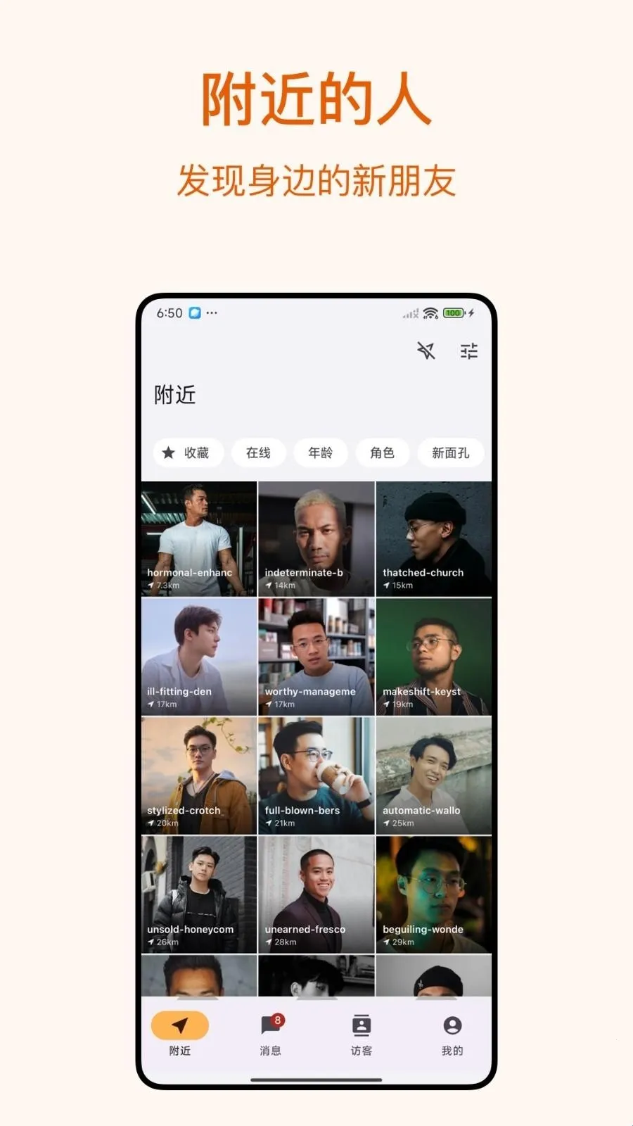 Dokki(附近人社交应用) Dokki(附近人社交应用)
