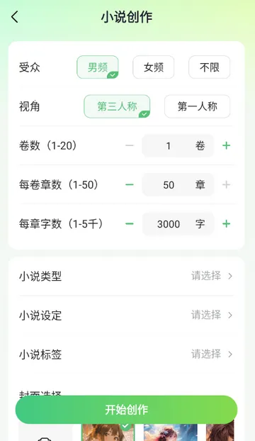 AIС˵д������2026���°汾v1.0.0 ��Ѱ��ͼ0