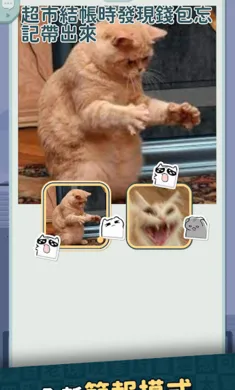 ���ѹ���+������(�ɶ���Ϸ���ѹ���)v1.025 ��Ѱ��ͼ3