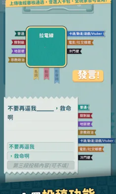 ���ѹ���+������(�ɶ���Ϸ���ѹ���)v1.025 ��Ѱ��ͼ4