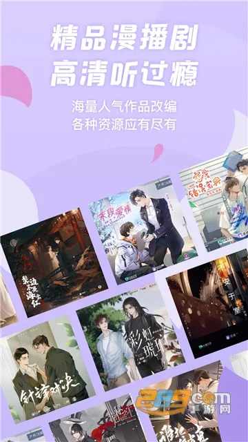 �����ƽ��v1.5.54 ��׿���ͼ1