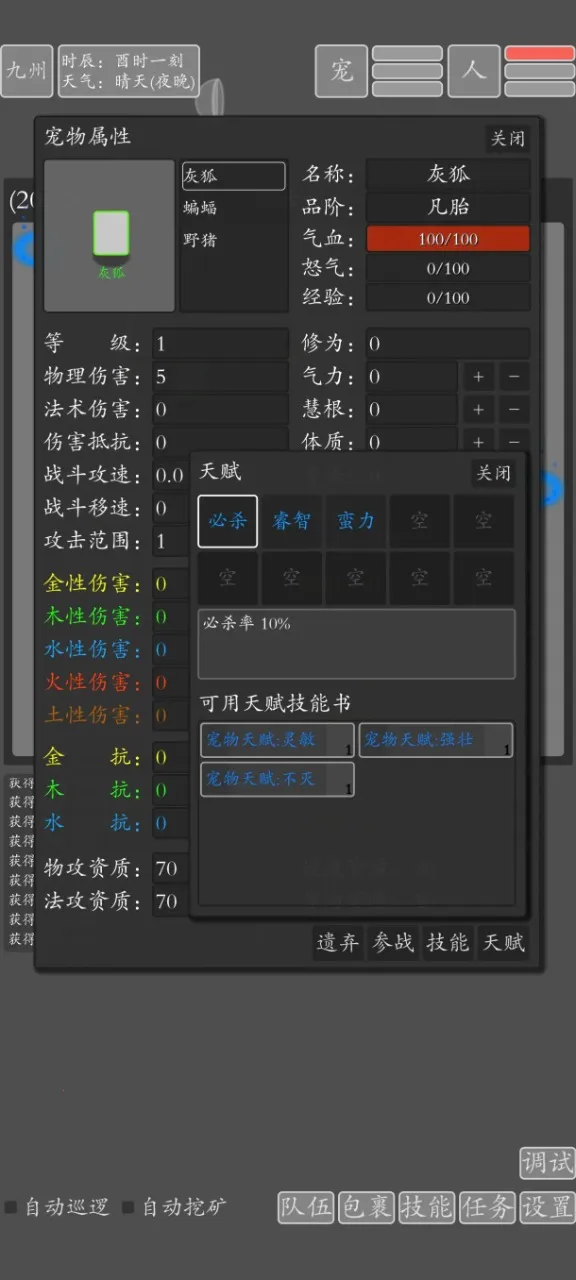 ���־�������2026���°汾v2.0.0 ��Ѱ��ͼ0