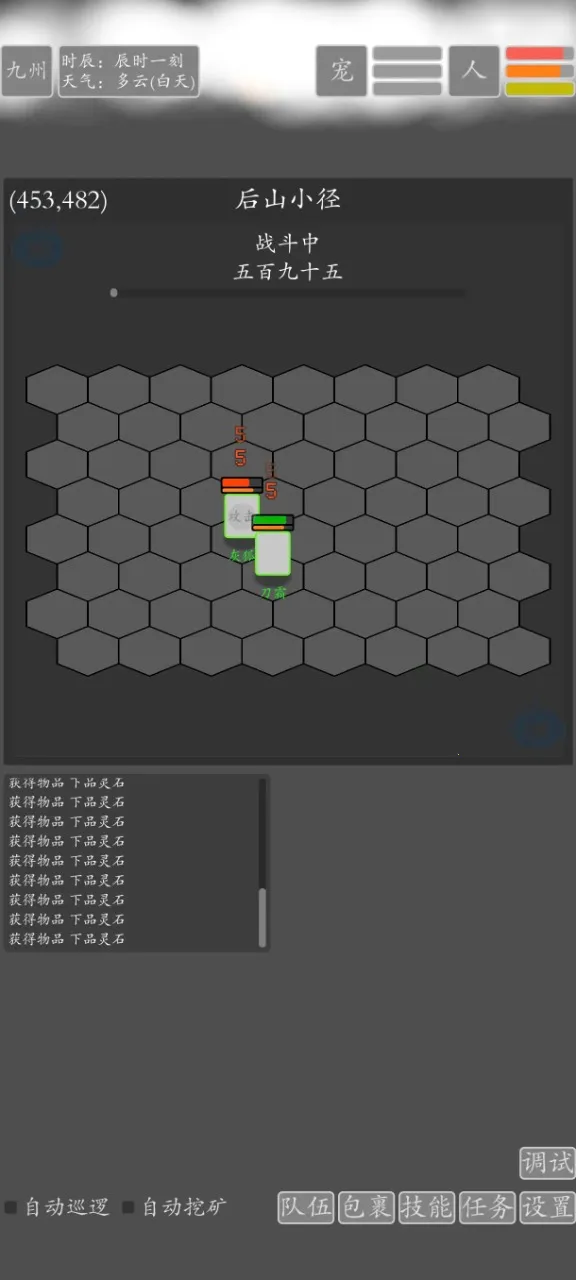 ���־�������2026���°汾v2.0.0 ��Ѱ��ͼ2