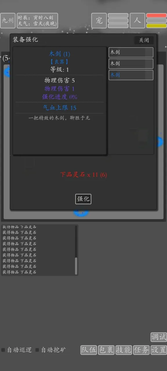 ���־�������2026���°汾v2.0.0 ��Ѱ��ͼ3