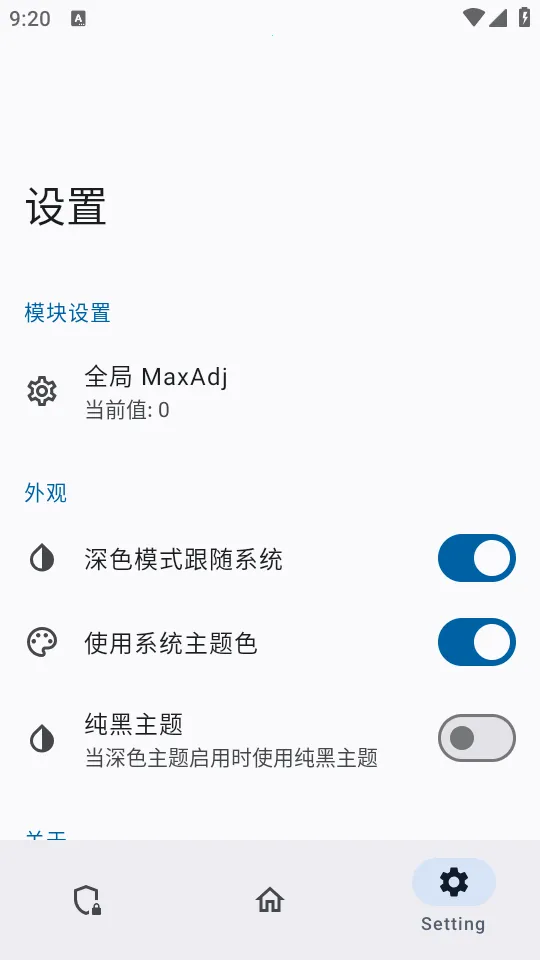 ������ģ�������ֻ���v0.1.2 ��׿���ͼ2