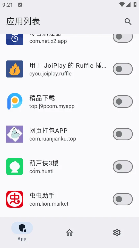 ������ģ�������ֻ���v0.1.2 ��׿���ͼ0