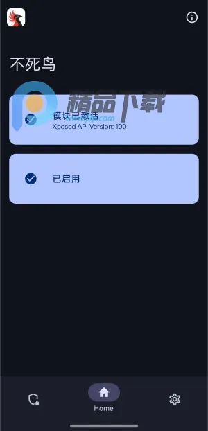 不死鸟模块最新手机版 不死鸟模块最新手机版