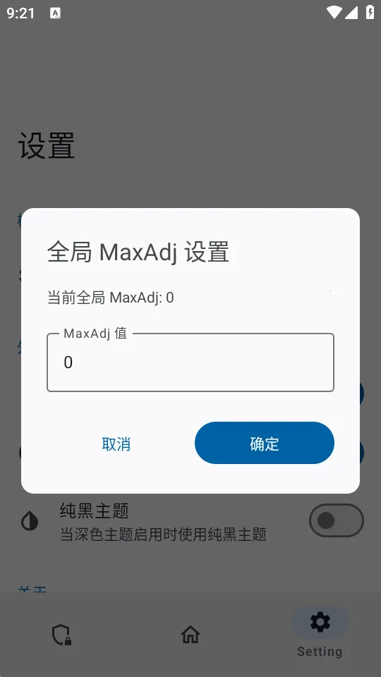 ������ģ�������ֻ���v0.1.2 ��׿���ͼ3