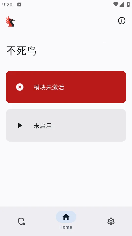 ������ģ�������ֻ���v0.1.2 ��׿���ͼ1