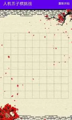 �˻���������ս2026���ذ�װv1.0 ��׿���ͼ0