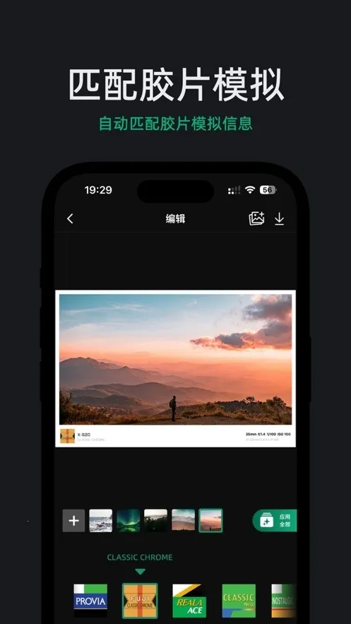 FujiStyle��ʿ���(�������Ӧ��)v1.0.9 ��׿���ͼ1