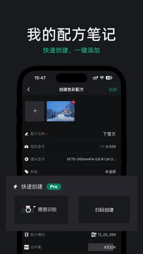 FujiStyle��ʿ���(�������Ӧ��)v1.0.9 ��׿���ͼ2