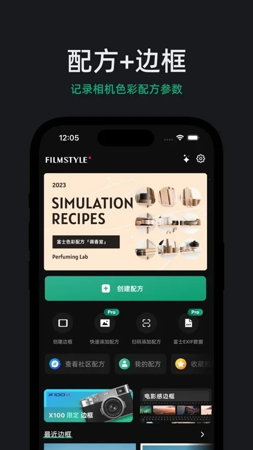 FujiStyle��ʿ���(�������Ӧ��)v1.0.9 ��׿���ͼ4