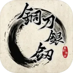 ͭ������2026���ذ�װ