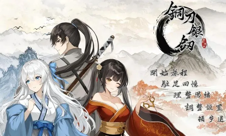 ͭ������2026���ذ�װv1.0 ��׿���ͼ3